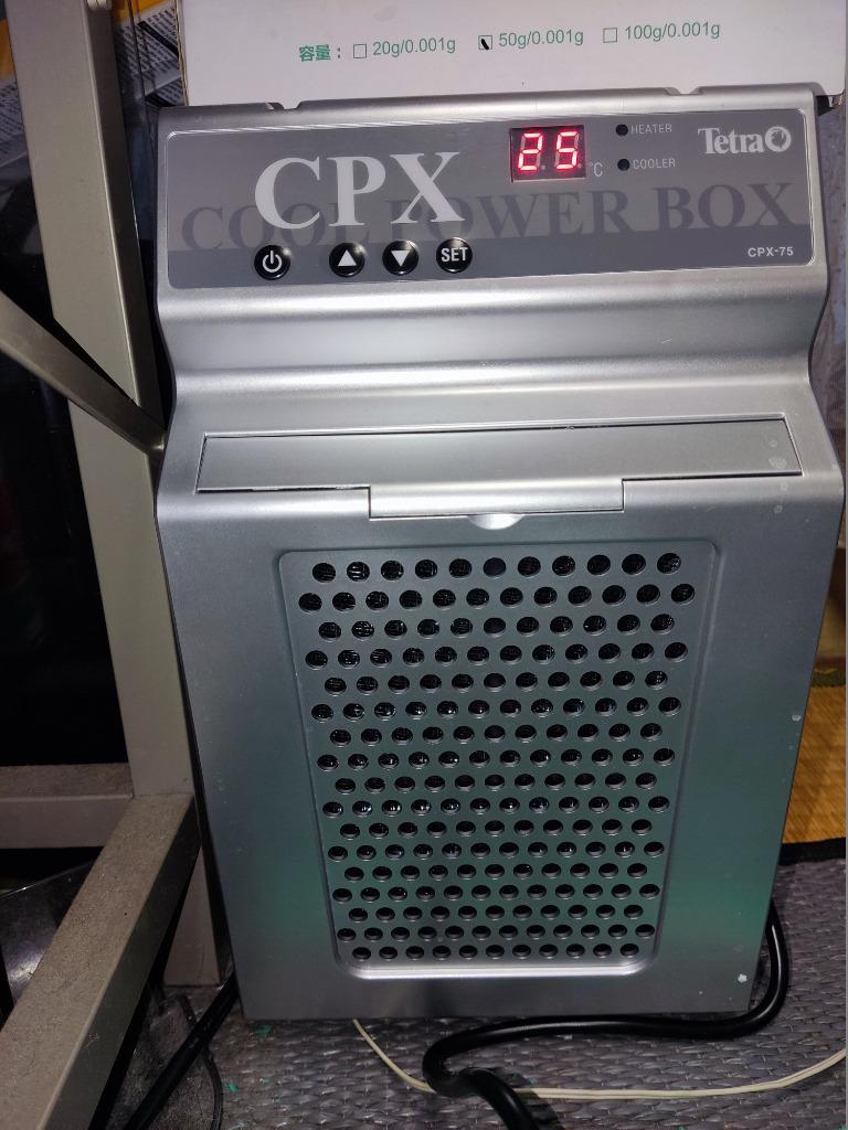 テトラ クールパワーボックス CPX-75 水槽用クーラー :10002045:ディスカウントアクア - 通販 - Yahoo!ショッピング