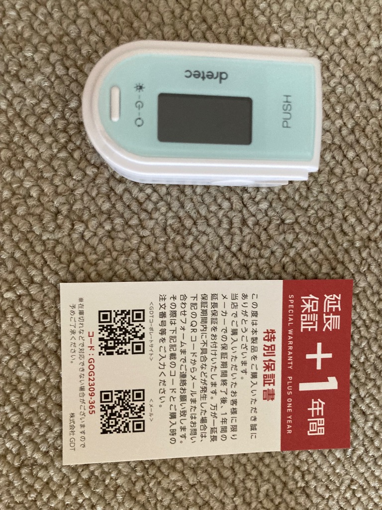 全体のレビュー画像 | 0-1