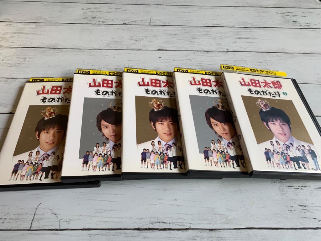 山田太郎ものがたり 1〜5 (全5枚)(全巻セットDVD)【レンタル落ち中古】[邦画/TVドラマ] :10242511:disk.kazu.saito  - 通販 - Yahoo!ショッピング