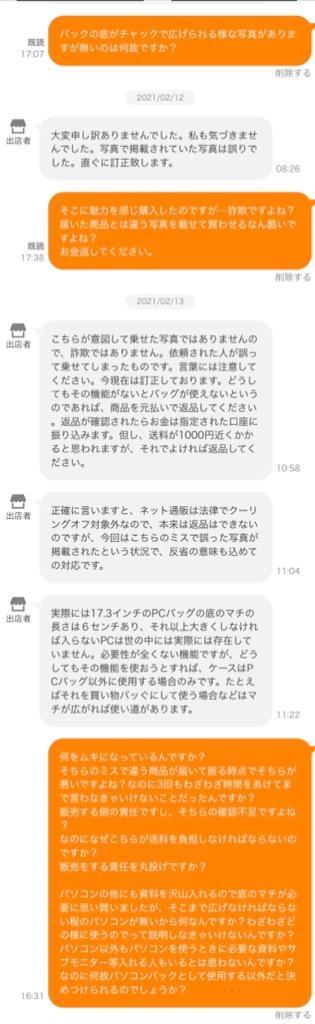 レビュー画像
