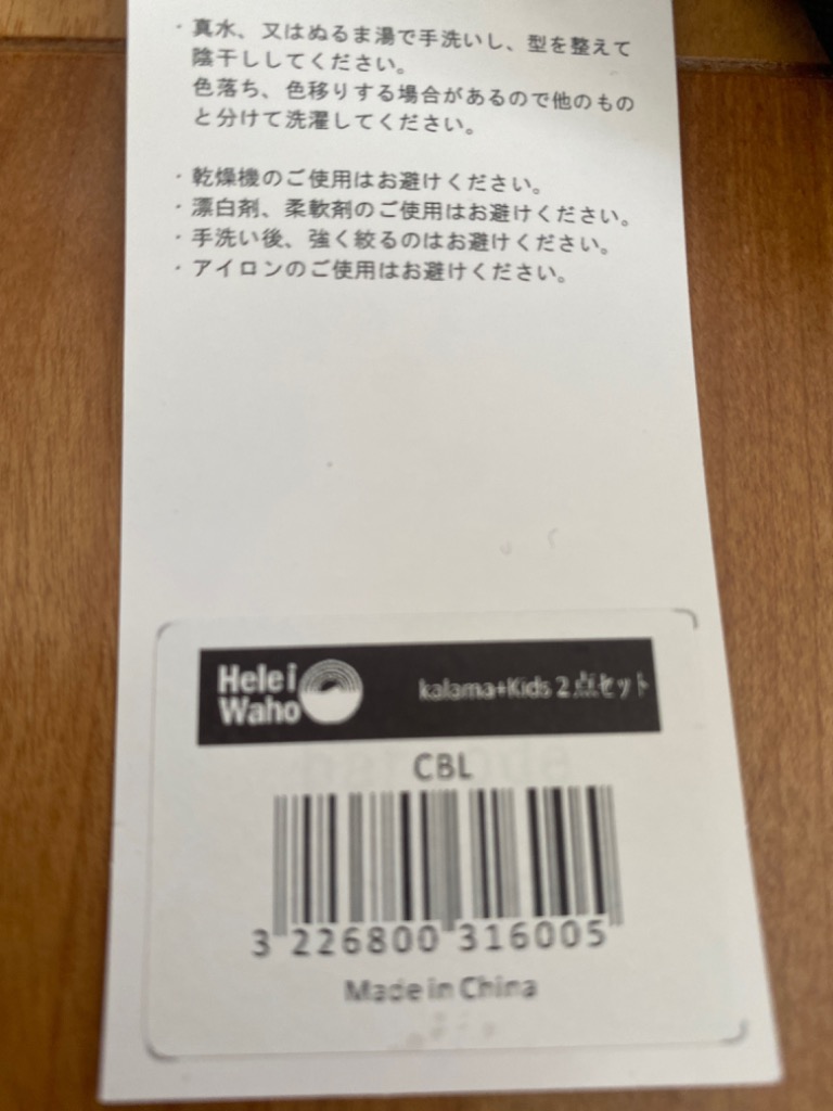 レビュー画像
