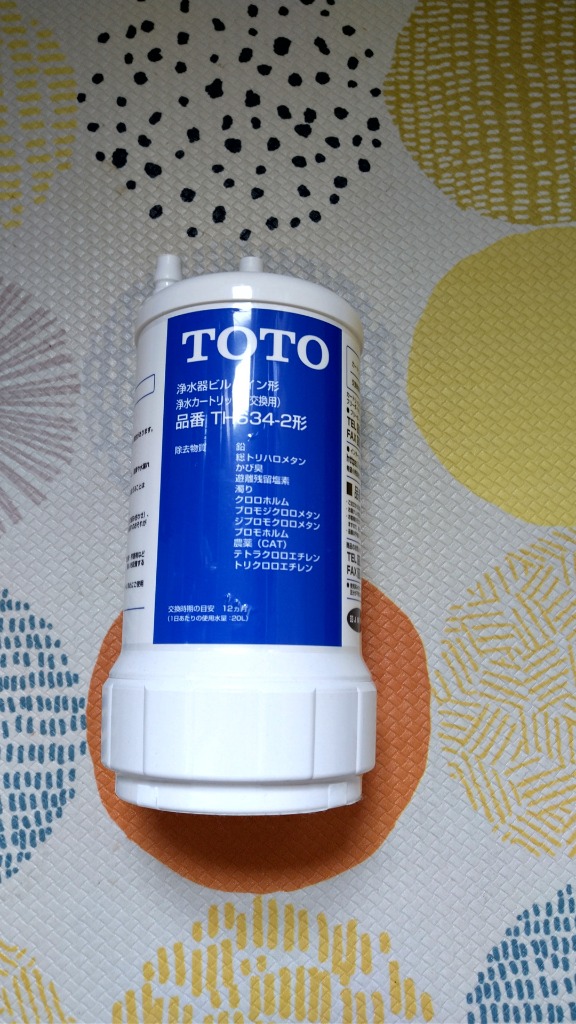 メーカー正規品】TOTO 取替用 浄水カートリッジ TH634-2(シリアル 