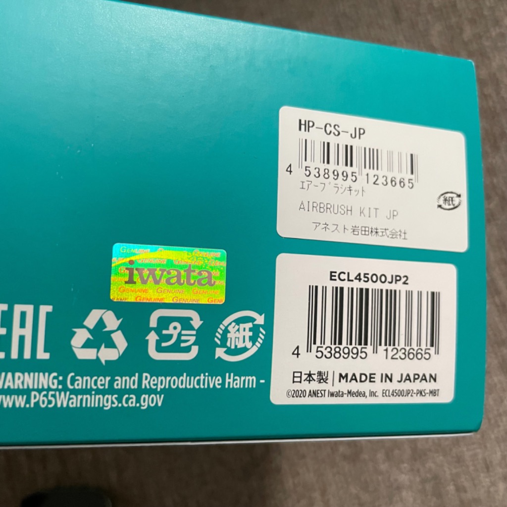 アネスト岩田 エアーブラシキット HP-CS-JP : DIY FACTORY ONLINE SHOP 