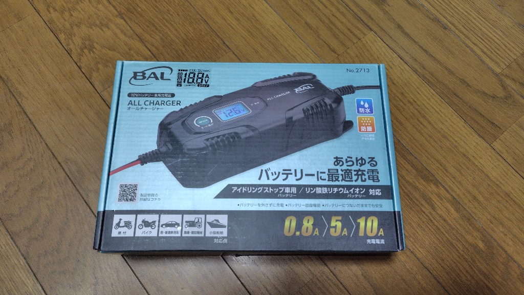 bal バル 12Vバッテリー専用充電器 オールチャージャー No.2713 自動車