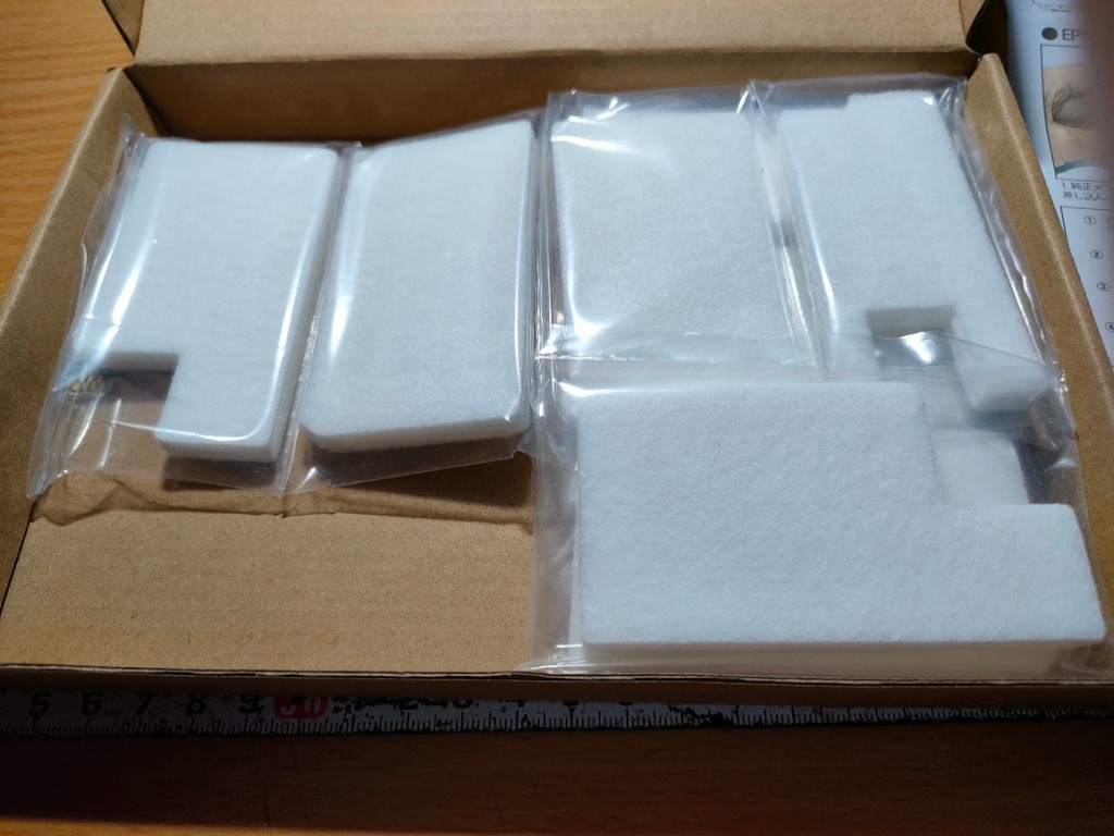 エプソン EPMB1 交換パック 純正メンテナンスボックス対応 廃 エプソン EPMB1 交換パック 純正メンテナンスボックス対応 廃