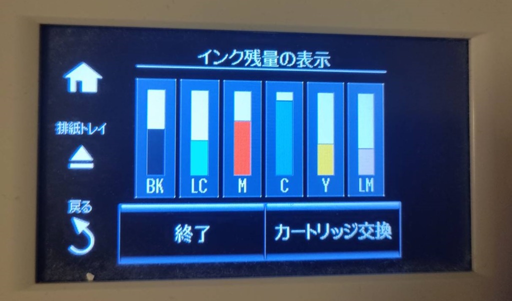 レビュー画像