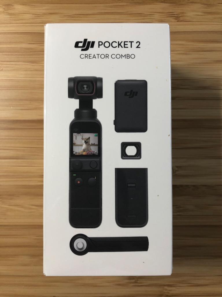 春早割 DJI Pocket 2 Creator Combo 1S 品番 californiabonsai.com