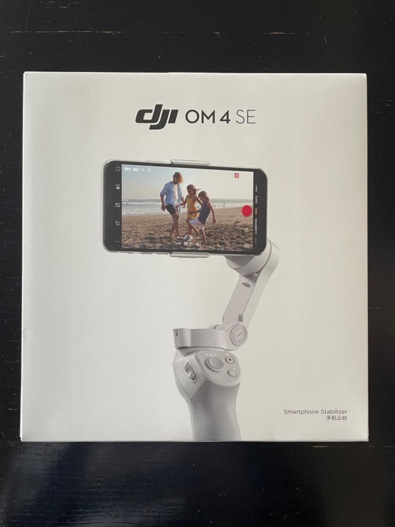 セール DJI OM4 SE スタビライザー ジンバル スマートフォン用 