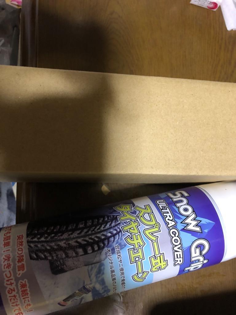 全体のレビュー画像 | 2-0