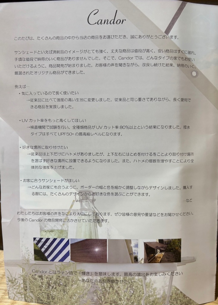 全体のレビュー画像 | 7-3