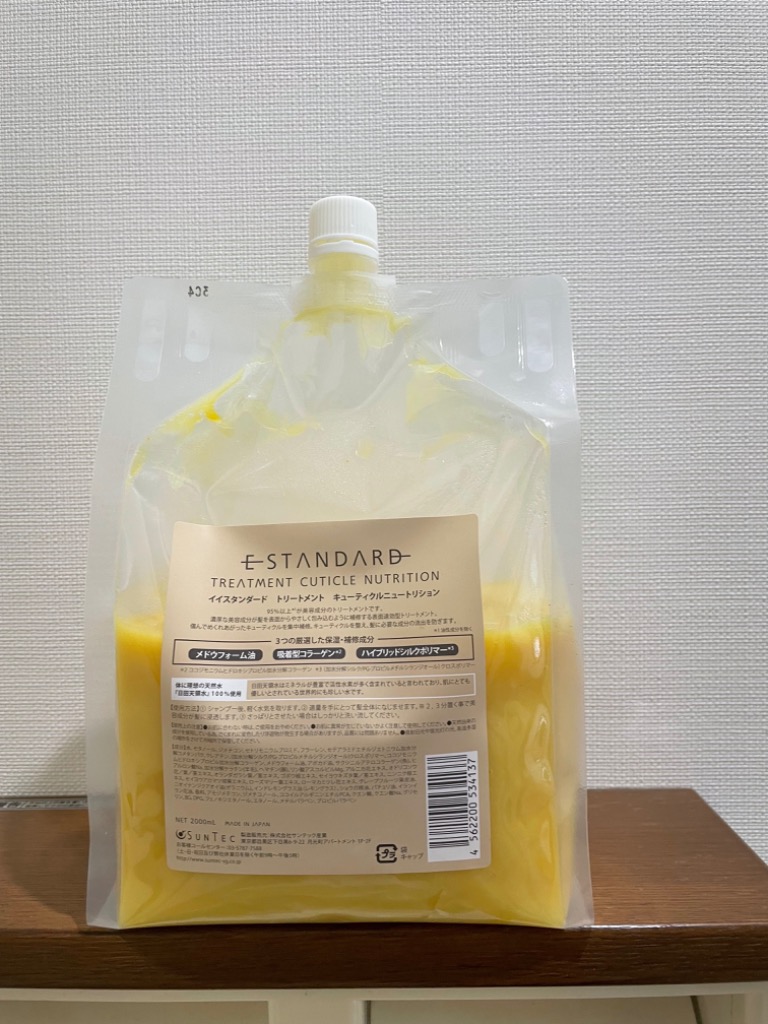 E-STANDARDトリートメント キューティクルニュートリション 2000ml E STANDARD（E STANDARD） イイスタンダード トリートメント