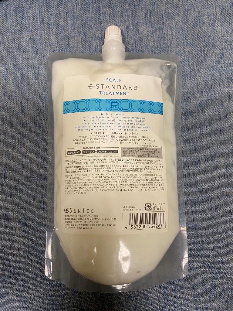 E STANDARD（イイスタンダード） トリートメント スカルプ 500mL