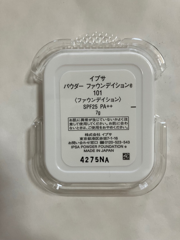 1件目のレビュー画像 | 2