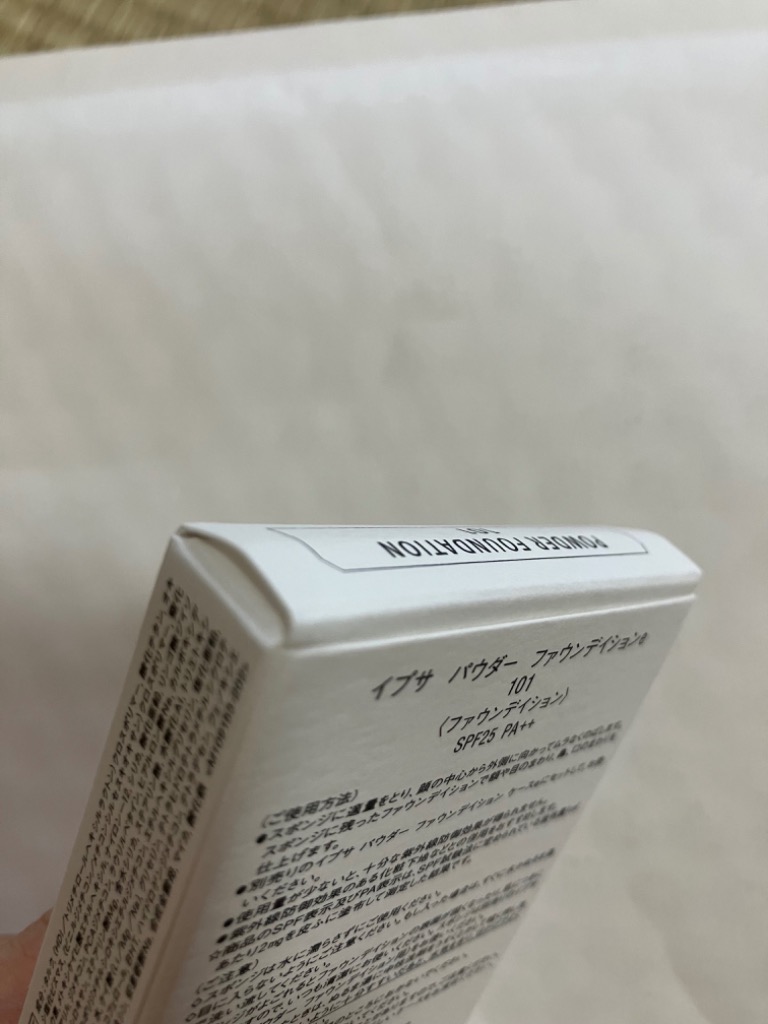 1件目のレビュー画像 | 1