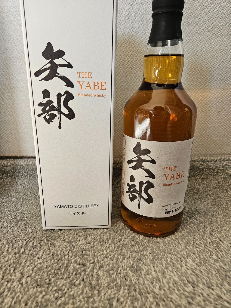 2025年 福豆くじ 第3弾】4月21日販売開始【466口限定】山崎18年 2025年 福豆くじ 第3弾】4月21日販売開始【466口限定】山崎18年