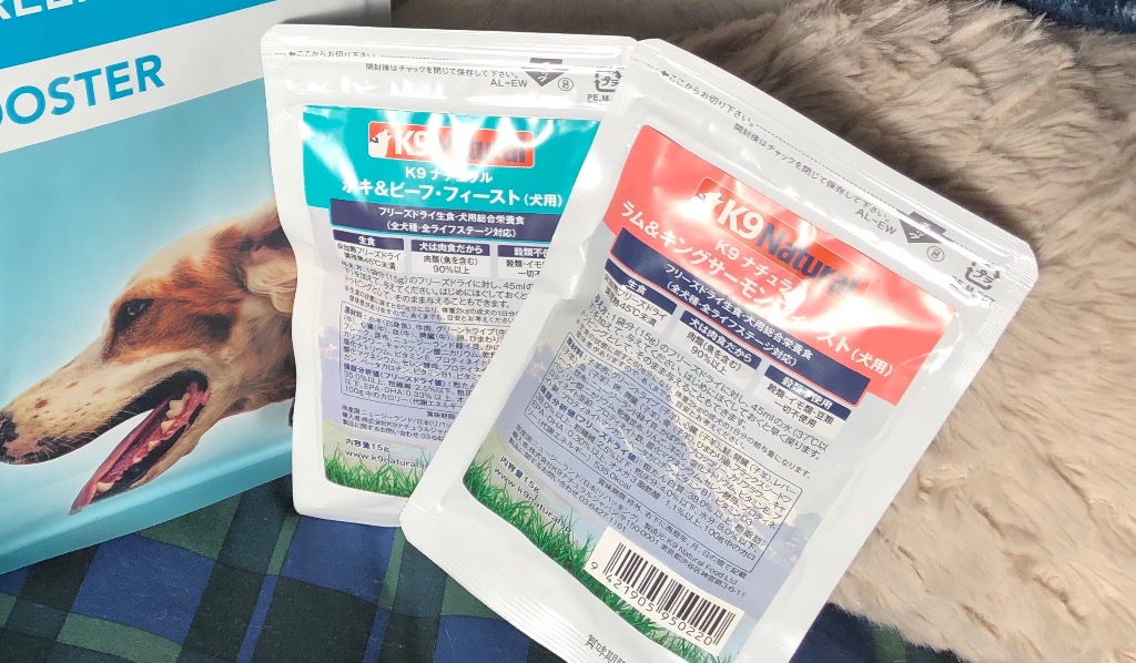 K9ナチュラル　フリーズドライ　500g４種類セット 楽天市場】【ケーナインナチュラル】K9ナチュラル フリーズ