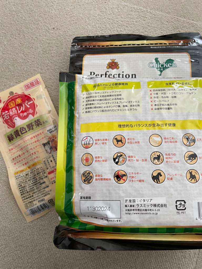 3件目のレビュー画像 | 0