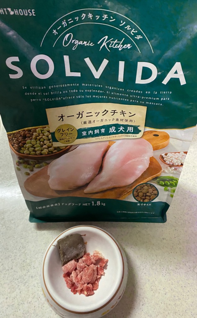 ソルビダ　グレインフリー　チキン　室内飼育成犬用　5.8kgx2袋 ソルビダ グレインフリー チキン 室内飼育成犬用 5.8kgx2袋