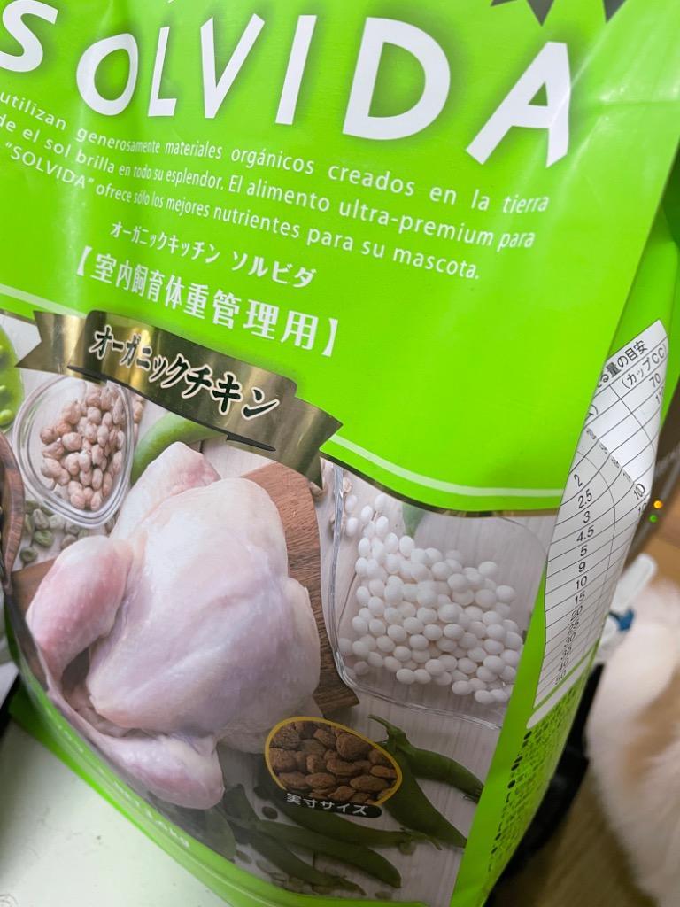 ソルビダ  グレインフリー  チキン  体重管理用 ３．６ｋｇ ×  ２袋 ソルビダ グレインフリー チキン 室内飼育 体重管理用（インドア