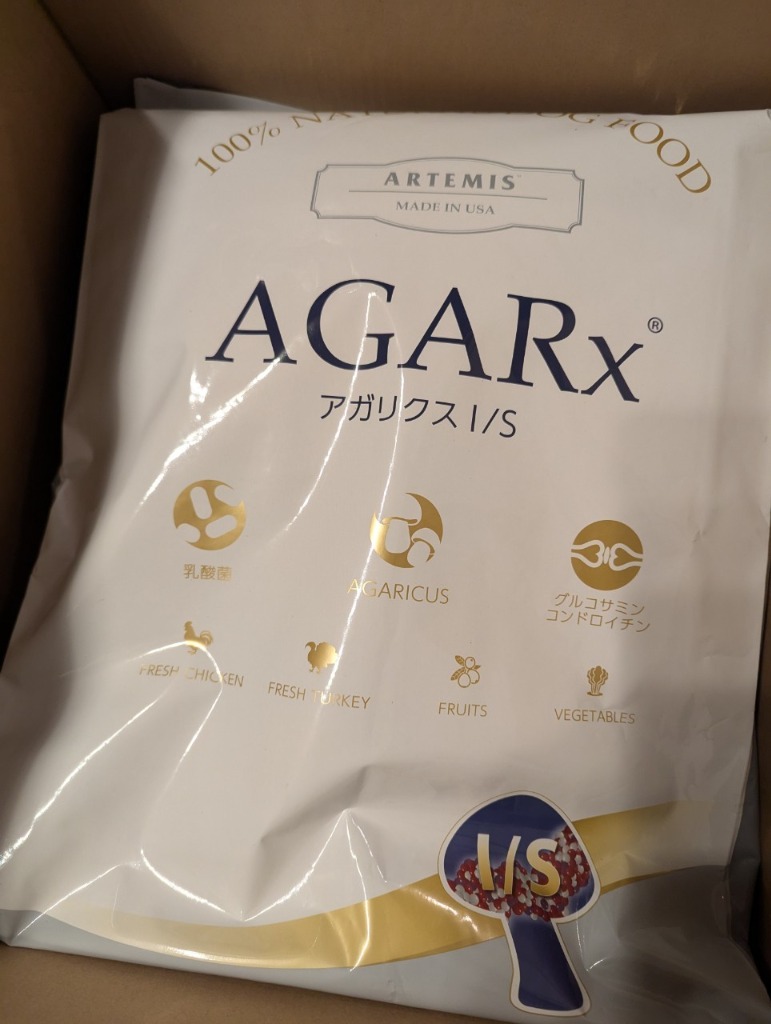 AGARx I/S (選べるプレゼント付き) アーテミス アガリクス 小粒 AGARx I/S (選べるプレゼント付き) アーテミス アガリクス 小粒