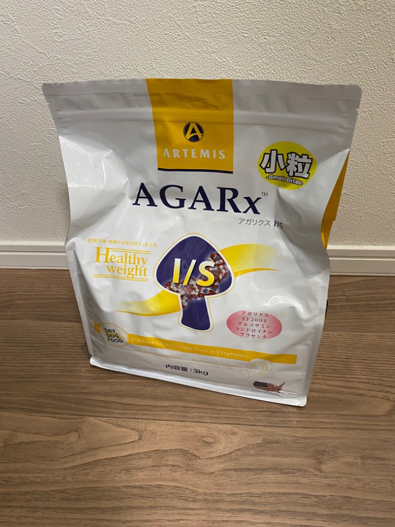 【本日限定】アガリクスI/S 小粒　ヘルシーウェイト　3kg 2個　アーテミス AGARx I/S アーテミス アガリクス I/S ヘルシーウェイト【小粒