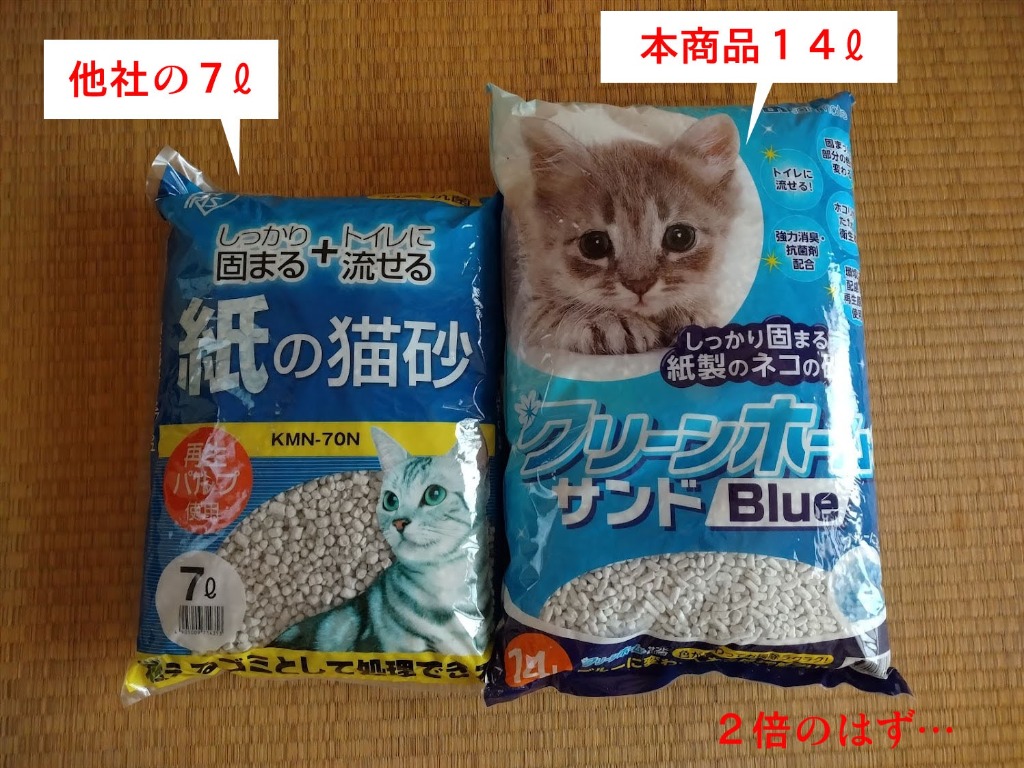 全体のレビュー画像 | 11-0