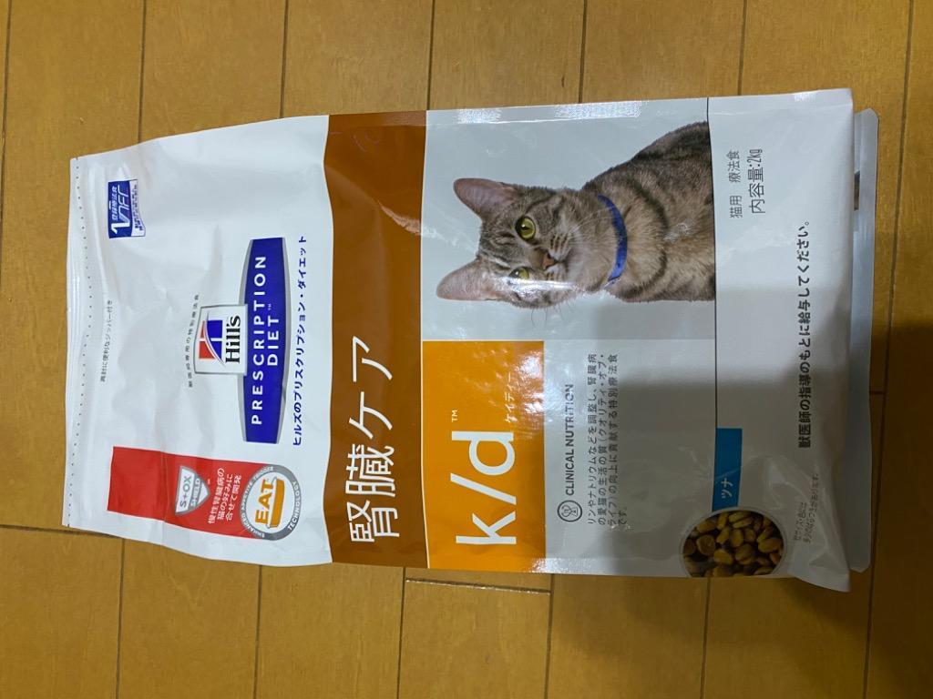 あーさ　　ヒルズ   猫　k/dツナ　2kg　2個セット プリスクリプション・ダイエット ヒルズ 猫用 k/d ツナ 腎臓ケア