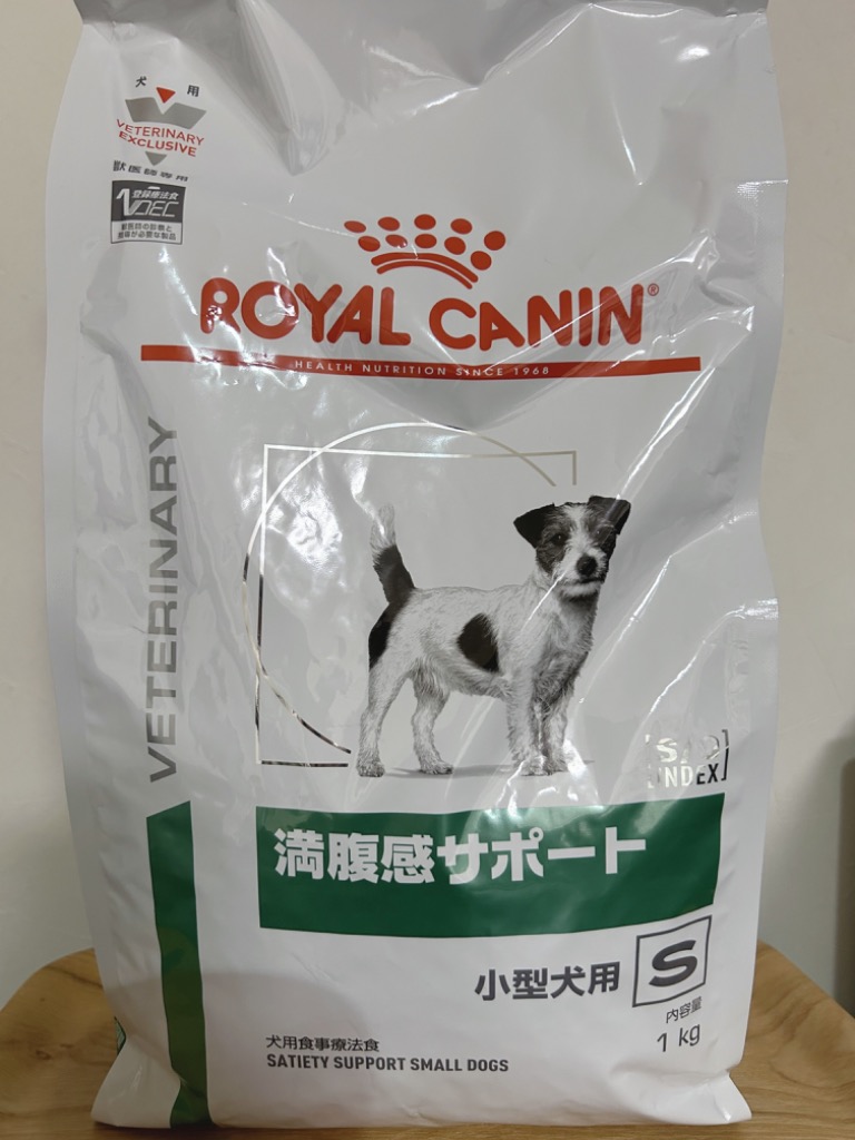 2袋セット］ロイヤルカナン 食事療法食 犬用 満腹感サポート S 小型犬 