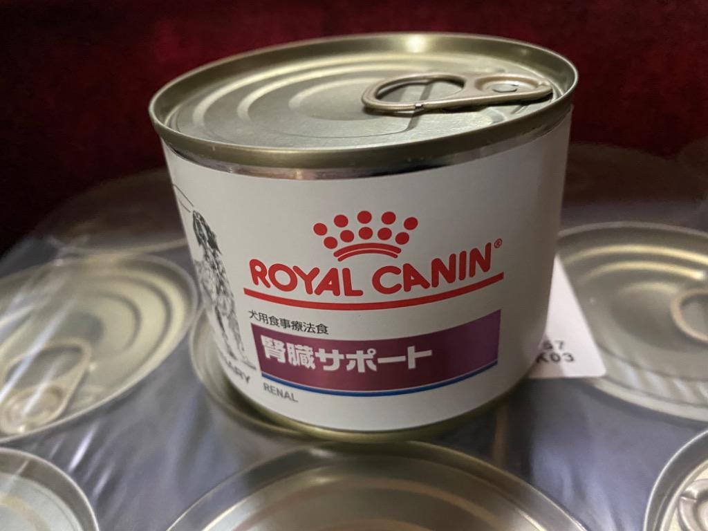 ロイヤルカナン 食事療法食 犬用 腎臓サポート 缶詰 200g×12 
