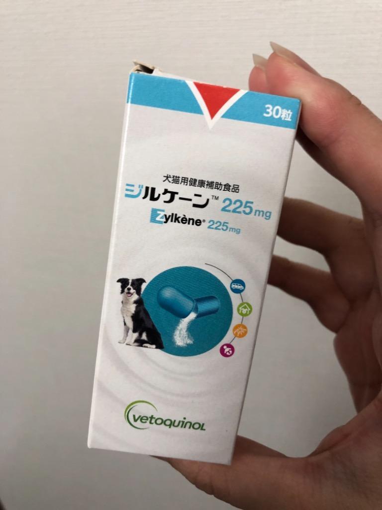 ジルケーン225m 30錠2箱 ジルケーン225mg｜ストレスケアサプリ｜犬猫薬の通販｜ペットくすり