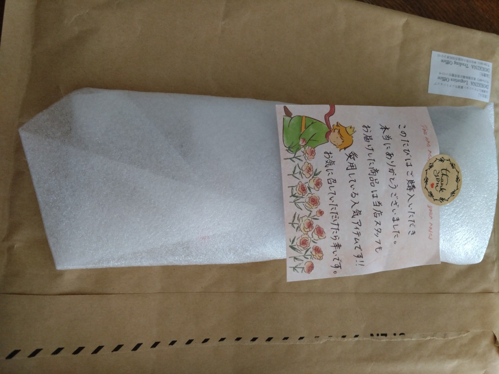 レビュー画像