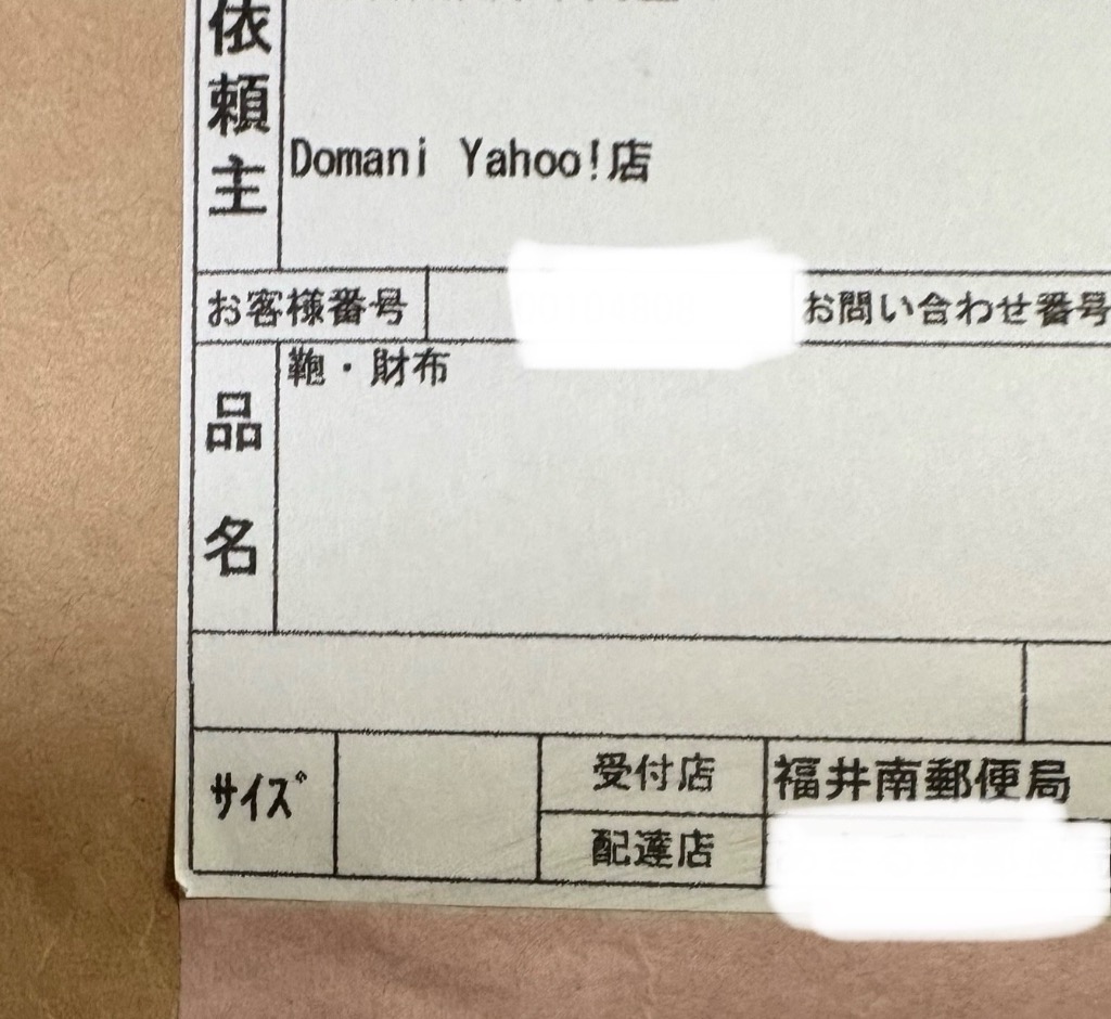 レビュー画像