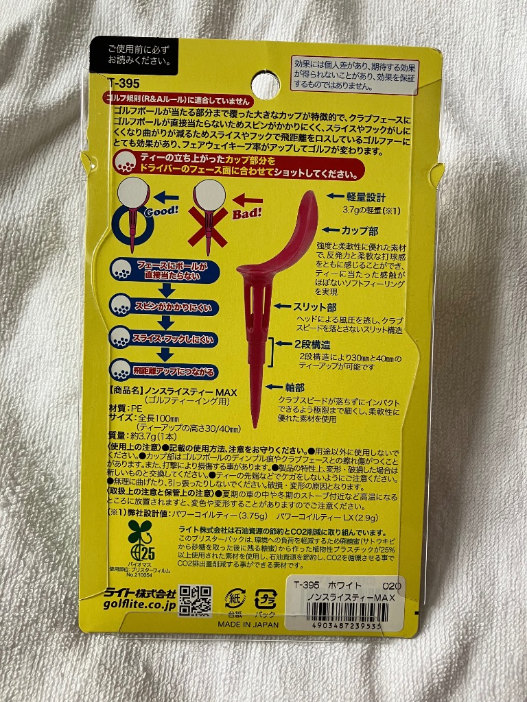 全体のレビュー画像 | 0-1