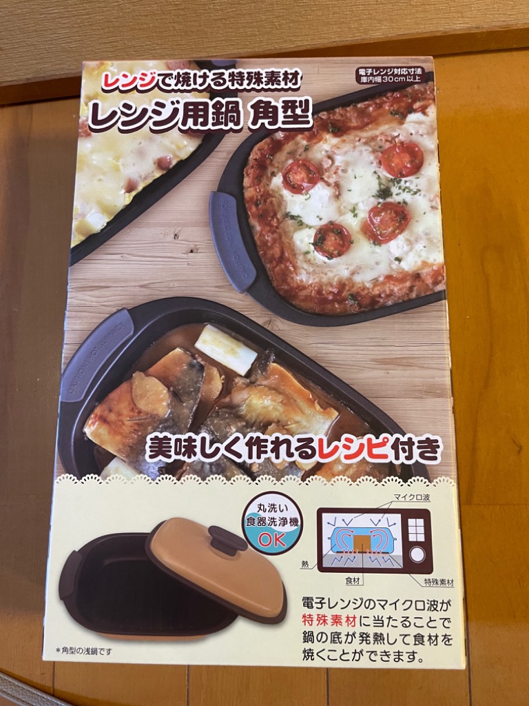 1件目のレビュー画像 | 0