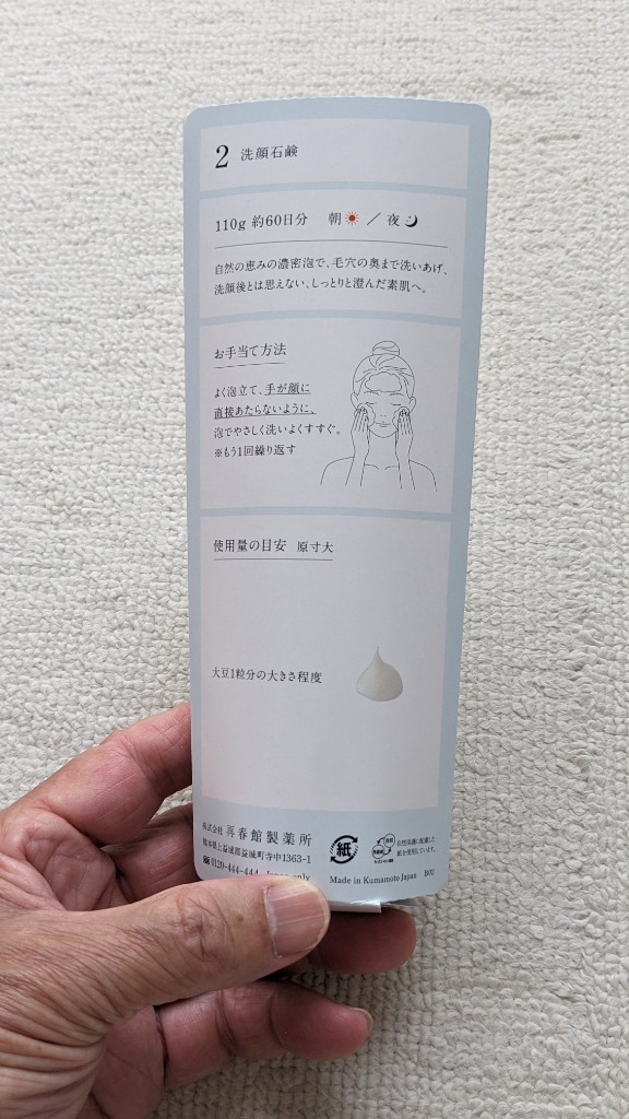 レビュー画像