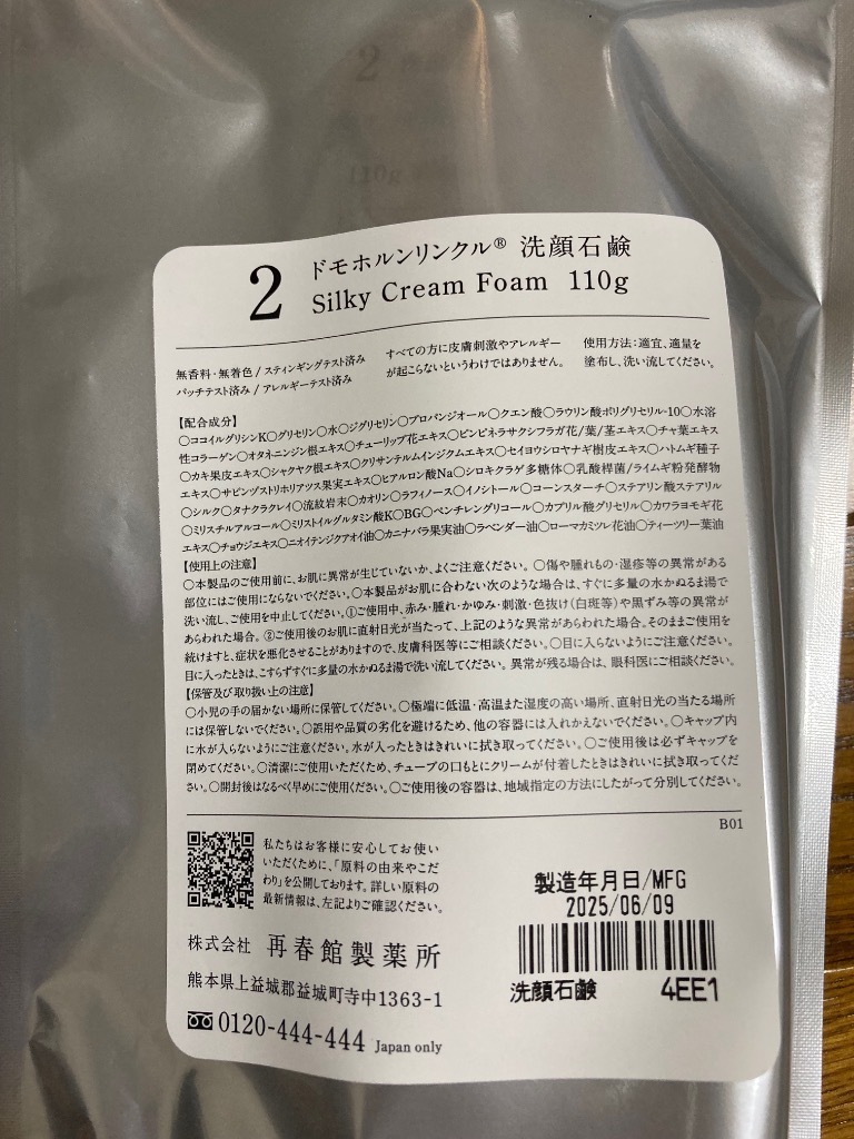 レビュー画像