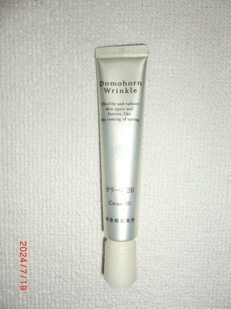 ドモホルンリンクル 公式 クリーム20 [医薬部外品] 30g 約60日分