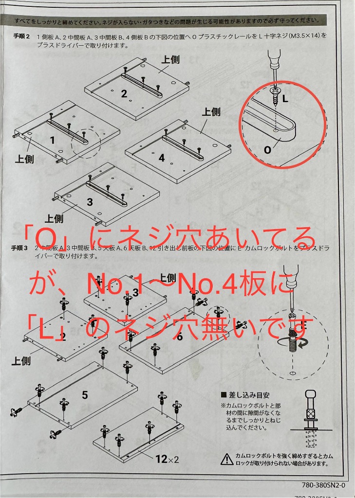 レビュー画像