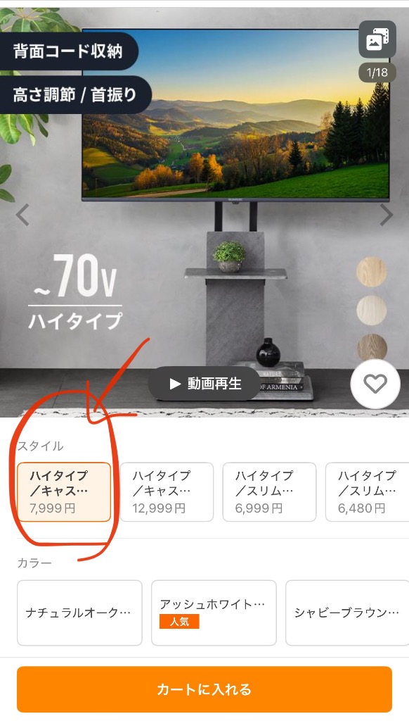 全体のレビュー画像 | 2-0