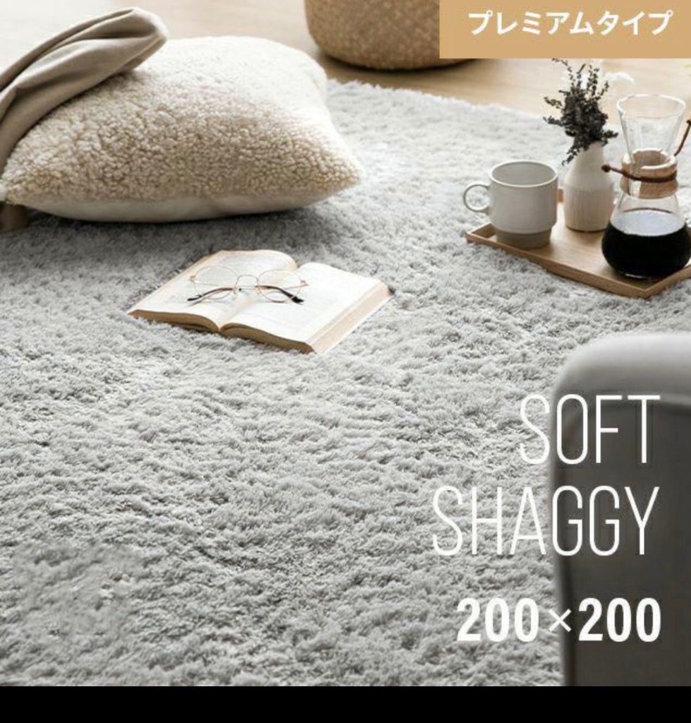 モダンデコ　ラグ　シャギー　200×250 pjd21 MODERN DECO（モダンデコ） ラグ シャギーラグ 洗える 200×200