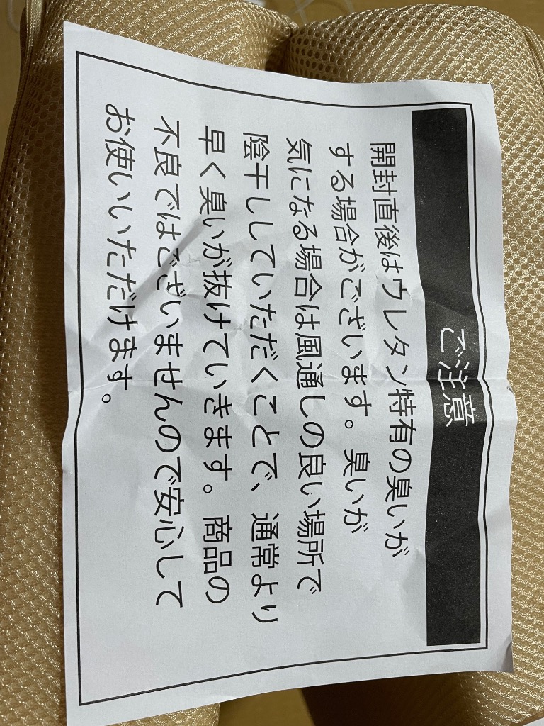 全体のレビュー画像 | 3-5