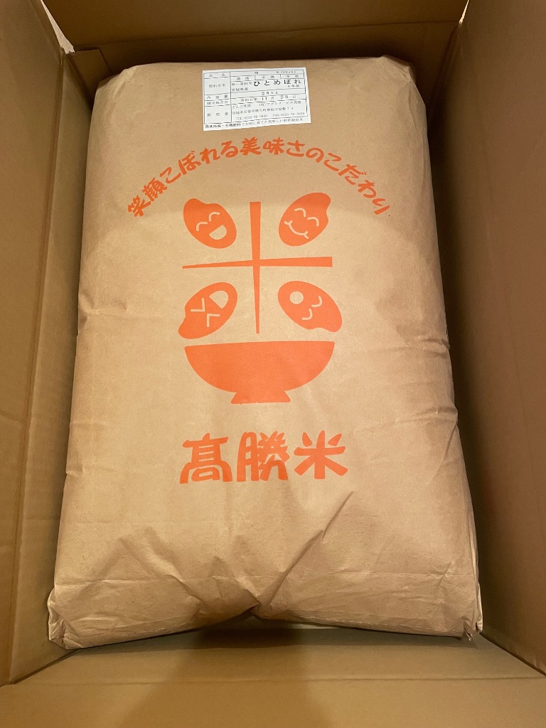 楽天市場】ひとめぼれ 30kg 送料無料（食品）の通販