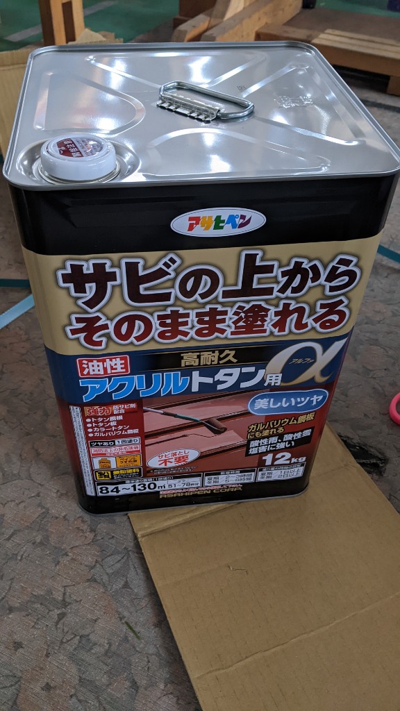1件目のレビュー画像 | 0