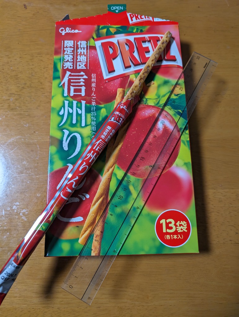 1件目のレビュー画像 | 0