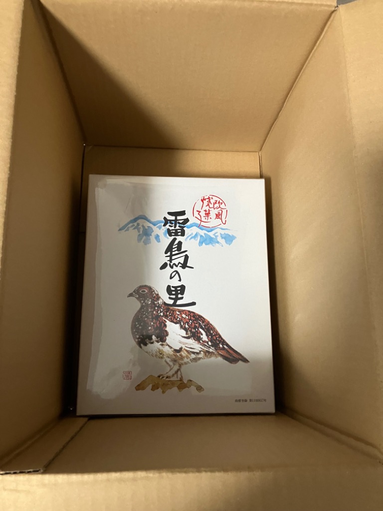 1件目のレビュー画像 | 2