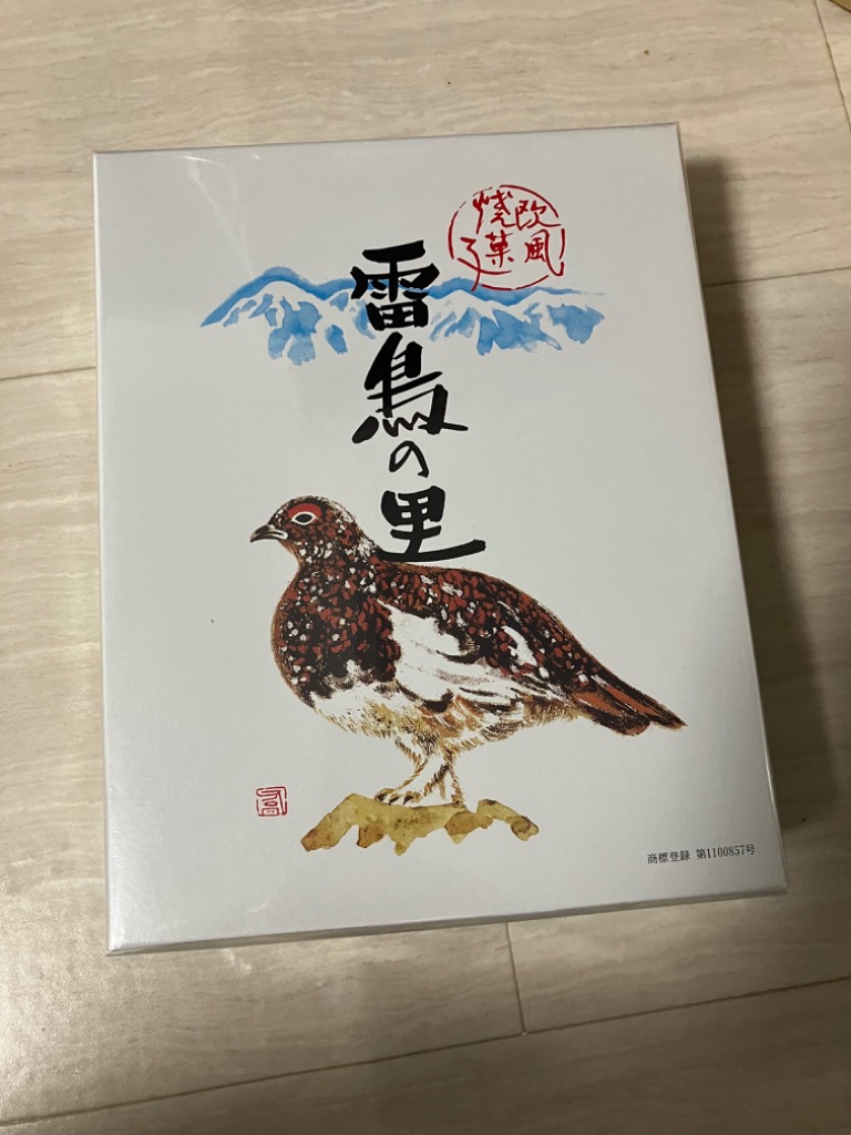 1件目のレビュー画像 | 3