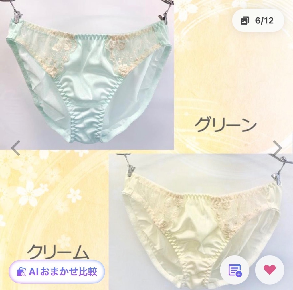 全体のレビュー画像 | 6-4