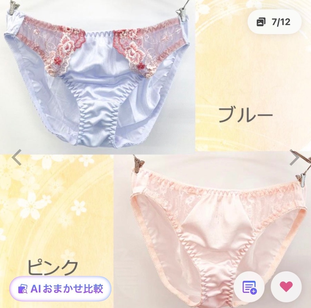 全体のレビュー画像 | 6-3