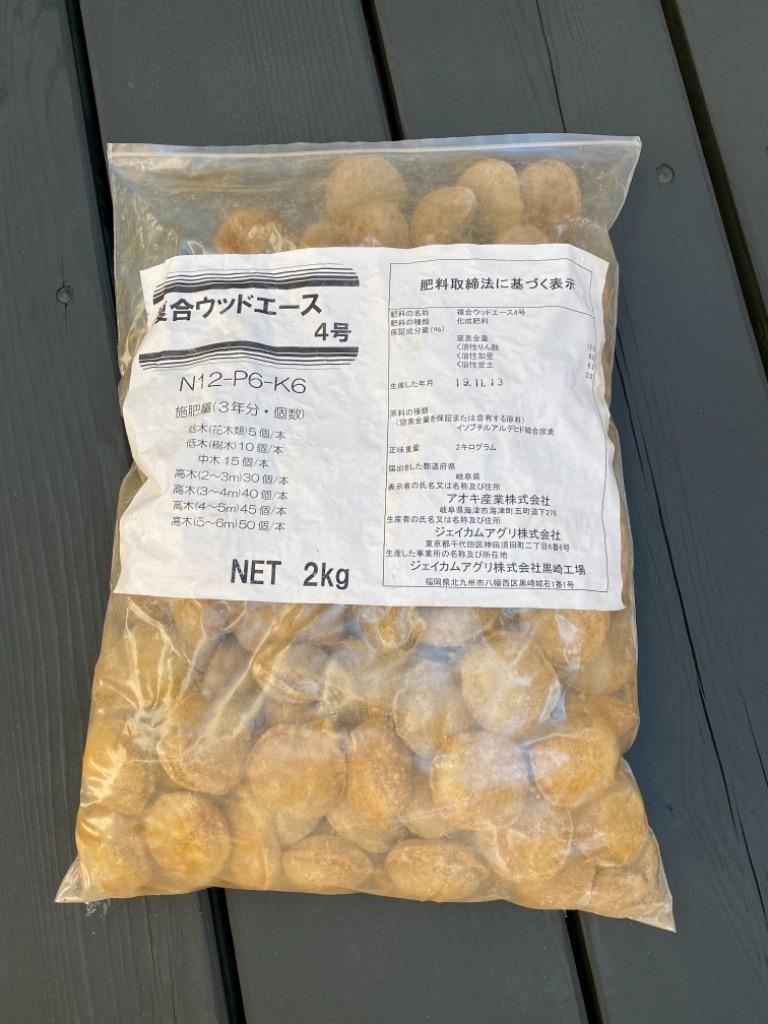 肥料 ウッドエース4号 6kg(2kg×3袋) - 肥料、薬品