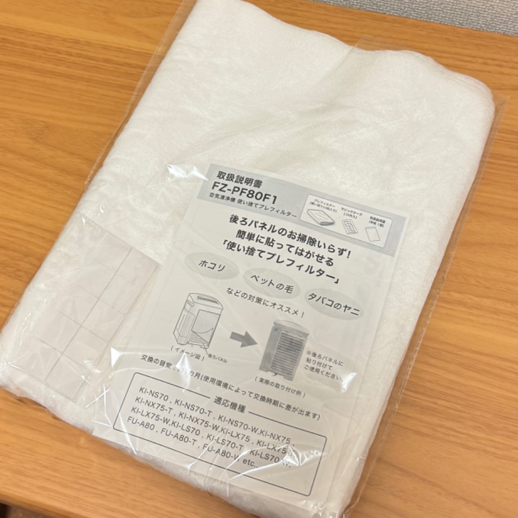 1件目のレビュー画像 | 0